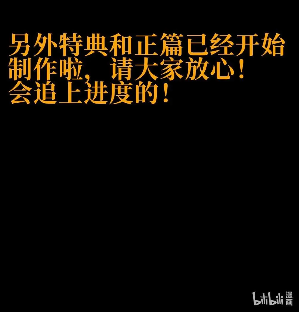 【公告】 紧急通知 第10页