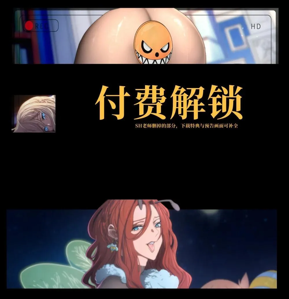 【公告】 特典预告＆计划 第2页