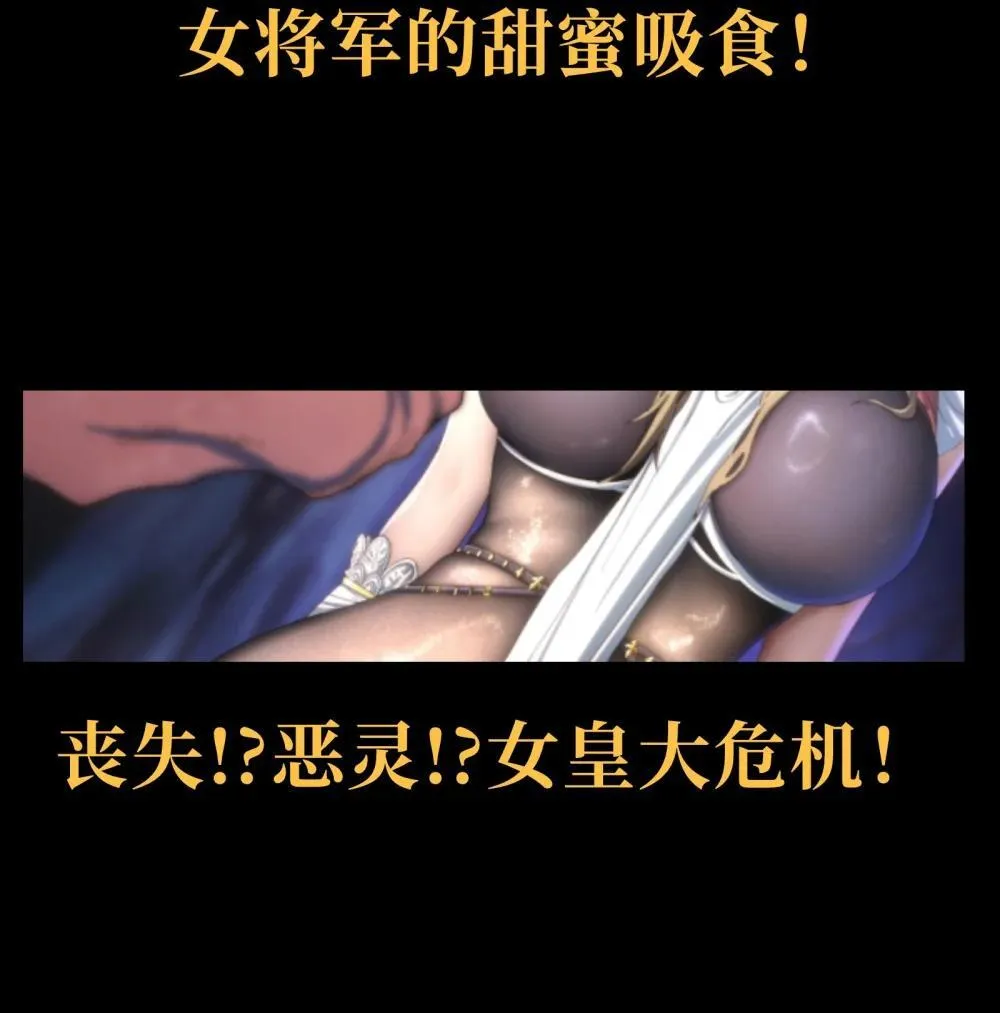 【公告】 特典预告＆计划 第3页