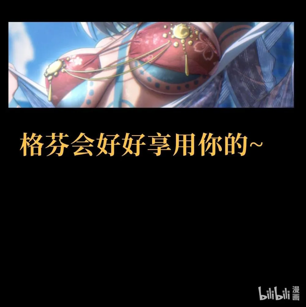 【公告】 特典预告＆计划 第4页