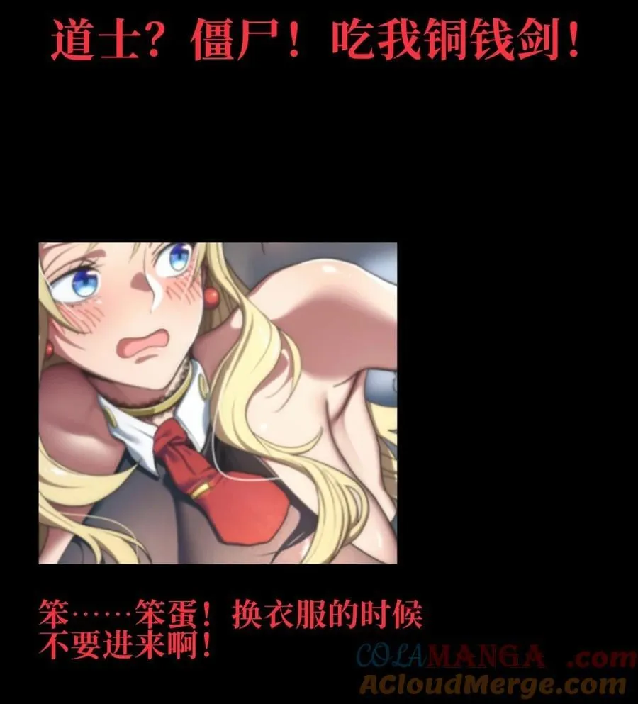 【公告】 特典预告＆更新预告 第2页