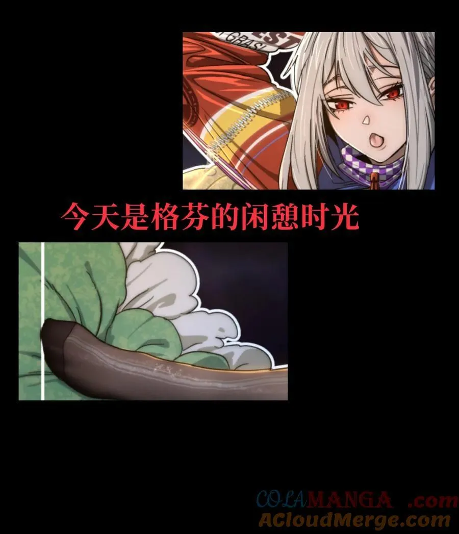 【公告】 特典预告＆更新预告 第3页