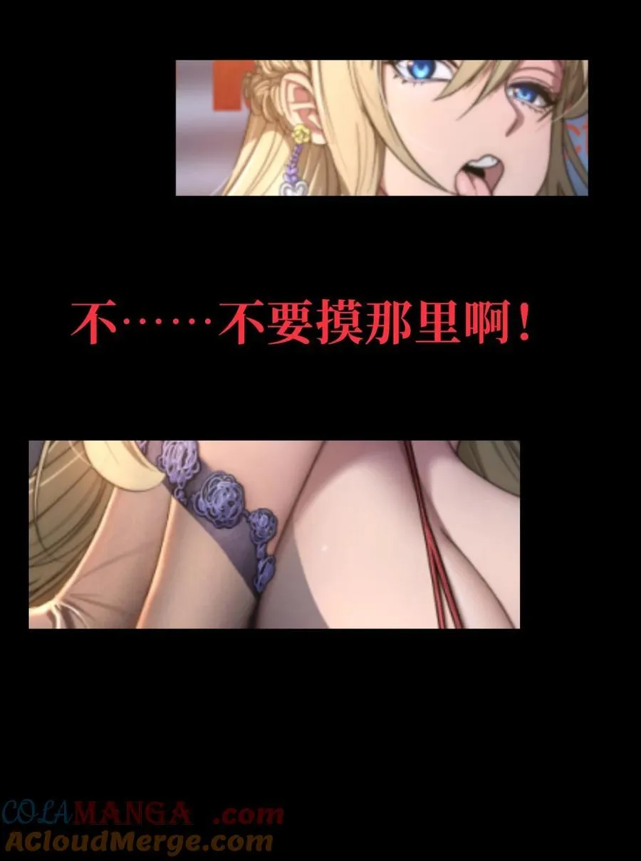 【公告】 特典预告＆更新预告 第4页