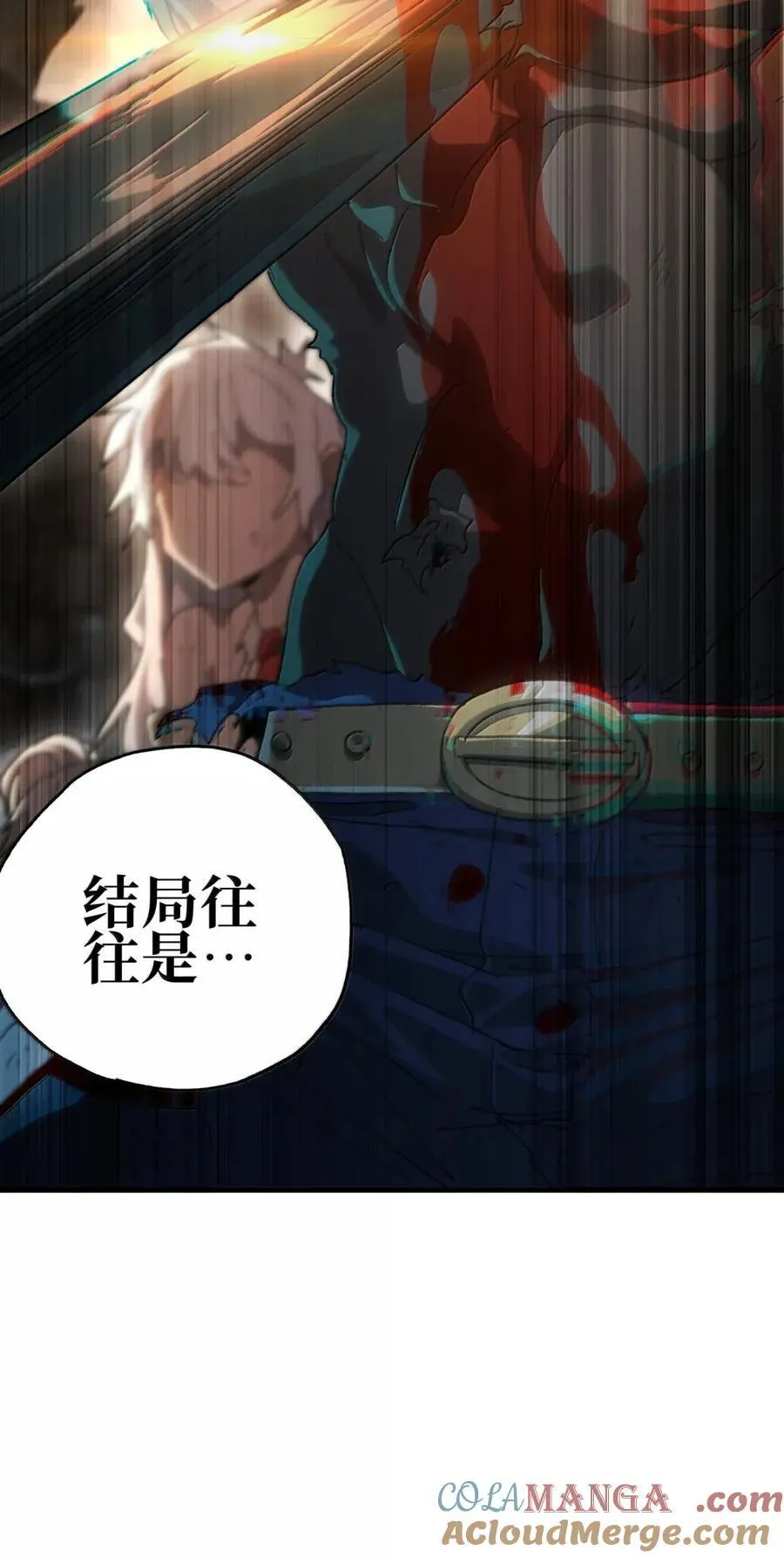 161 【新特典】难得的徒弟 第10页