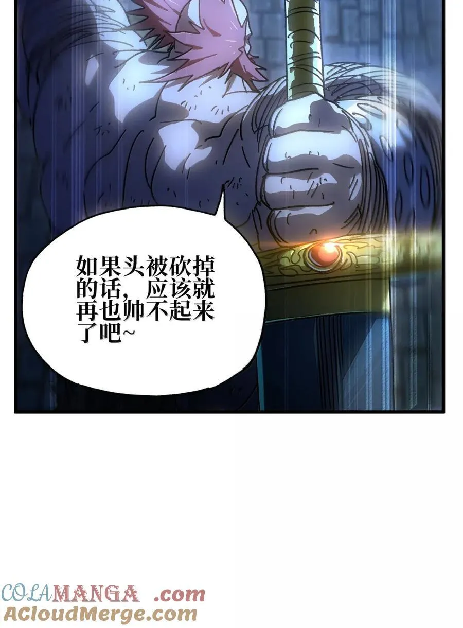 161 【新特典】难得的徒弟 第25页