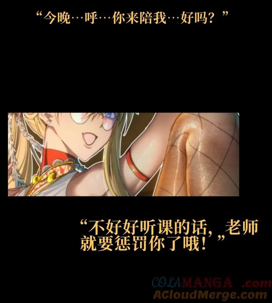 【公告】 特典预告＆更新预告 2 第2页