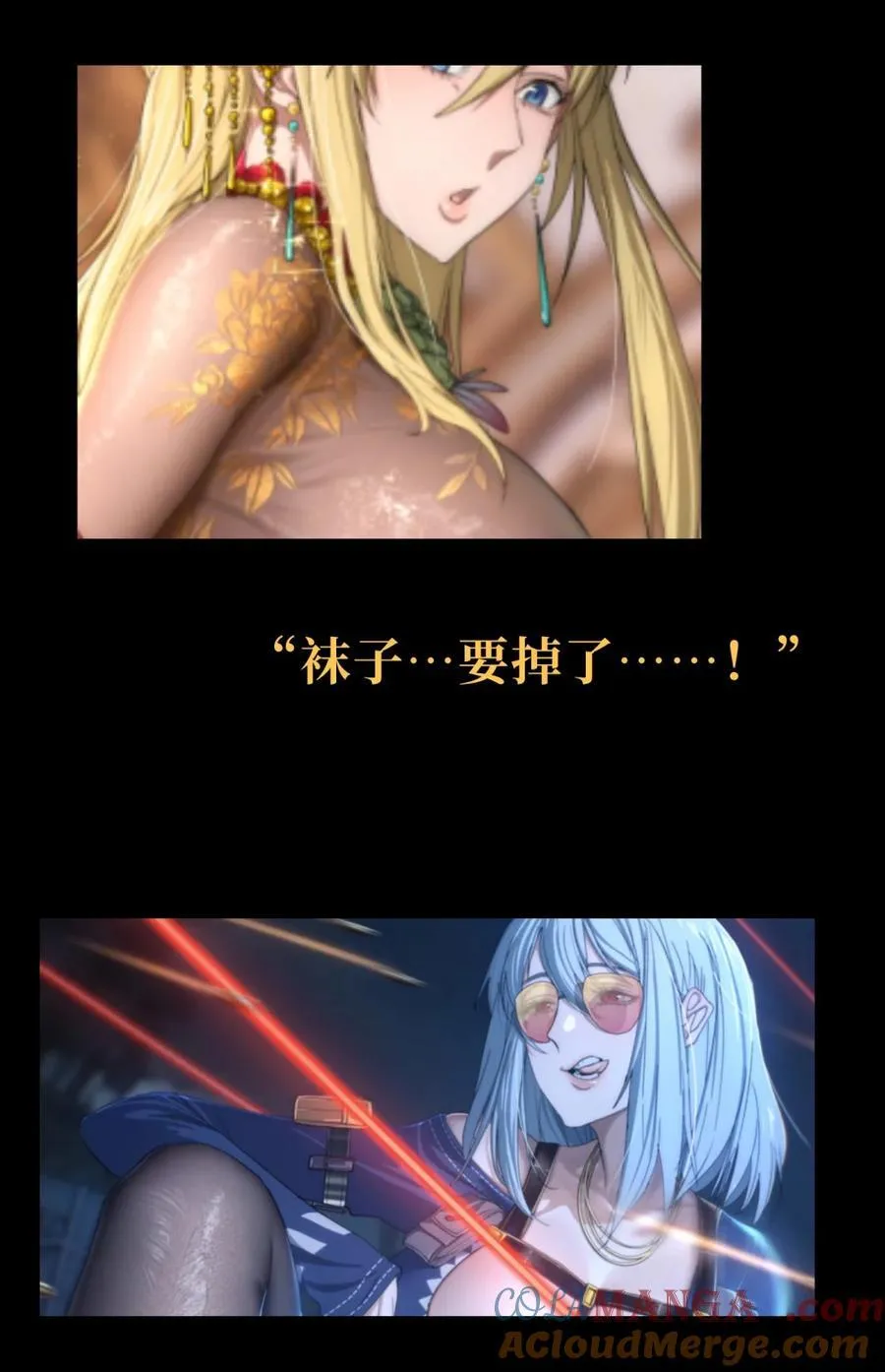 【公告】 特典预告＆更新预告 2 第3页