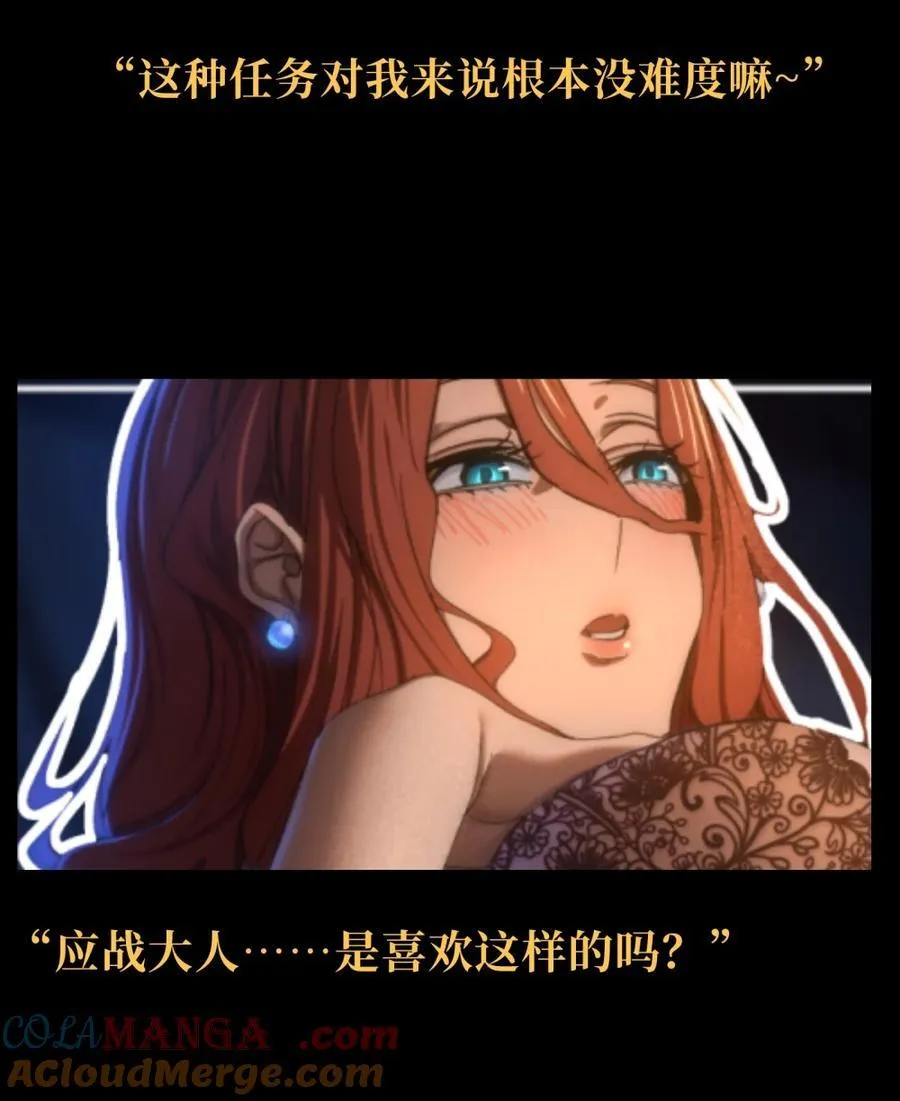 【公告】 特典预告＆更新预告 2 第4页