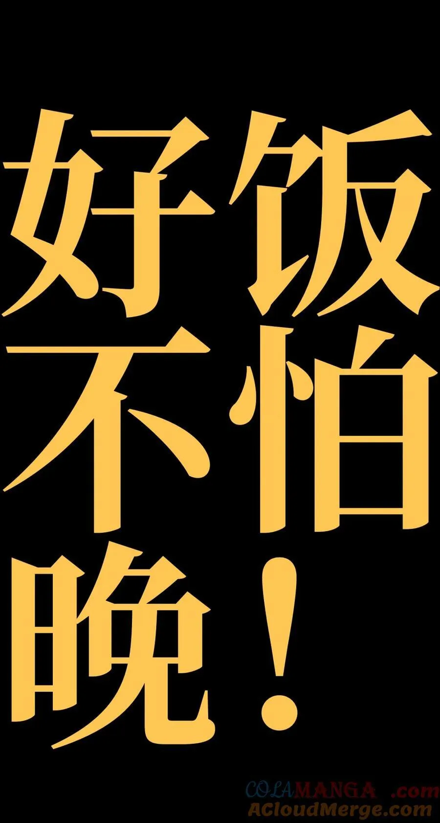 【公告】 特典预告＆更新预告 2 第6页