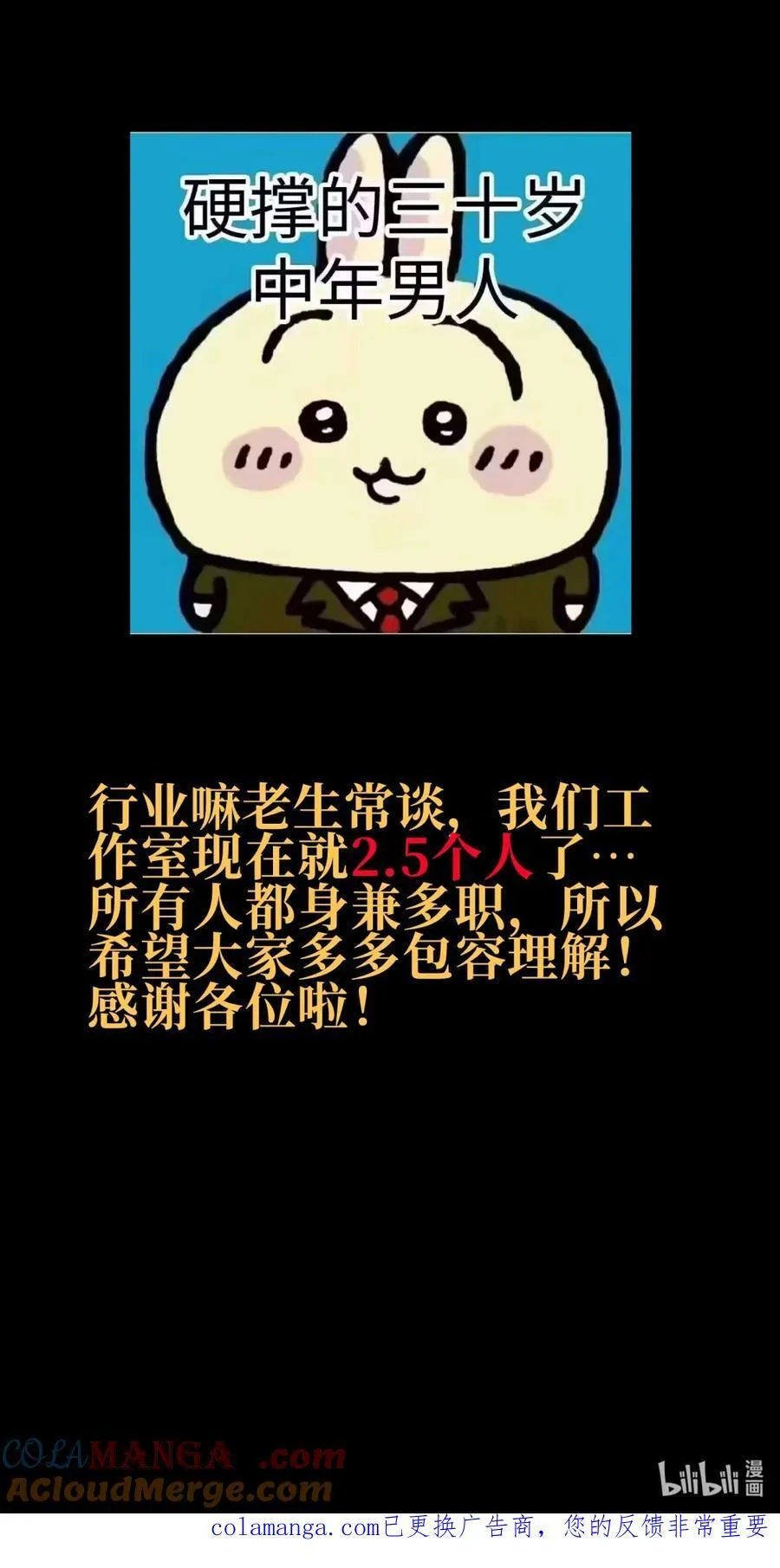 【公告】 特典预告＆更新预告 2 第7页