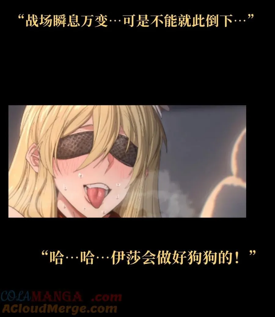 【公告】 特典＆更新公告 第2页