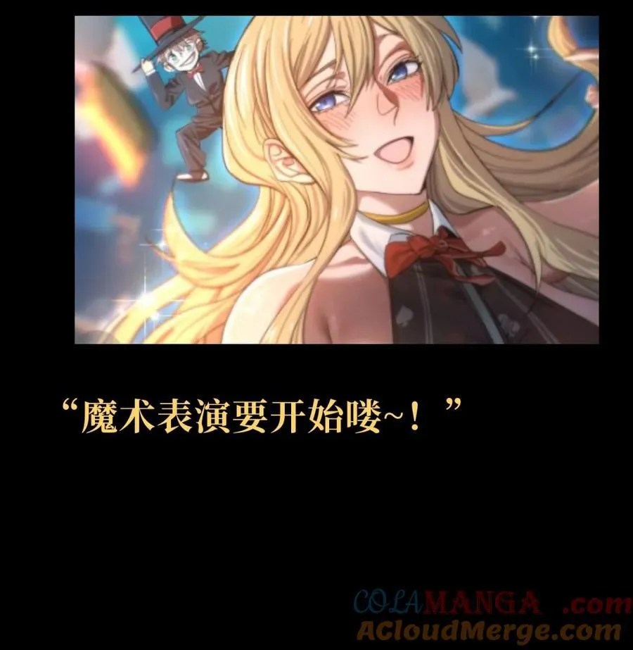 【公告】 特典＆更新公告 第4页
