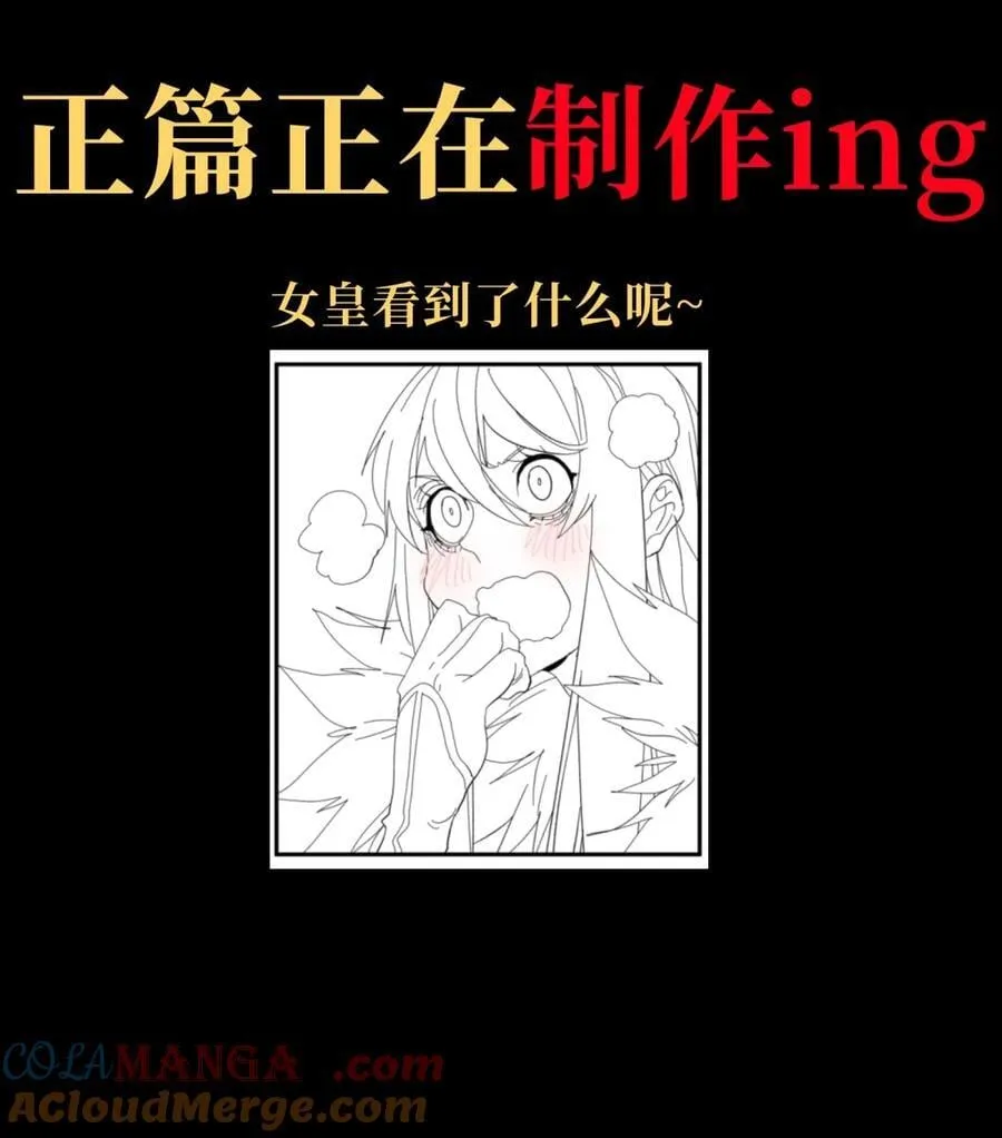【公告】 特典＆更新公告 第6页
