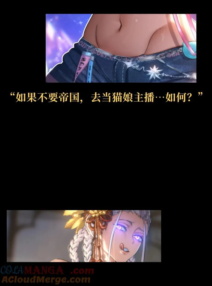 【公告】 特典＆更新公告 2 第3页