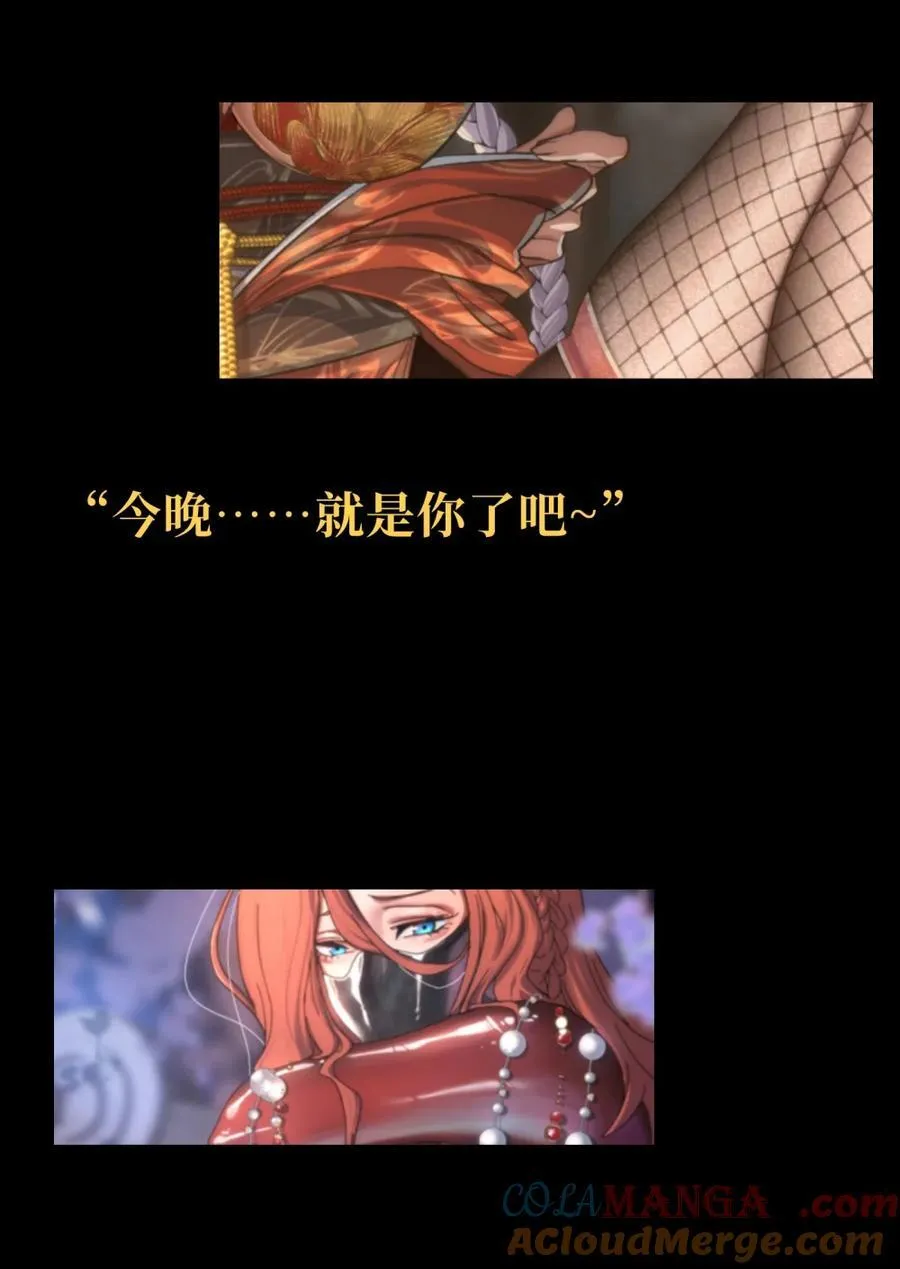 【公告】 特典＆更新公告 2 第4页