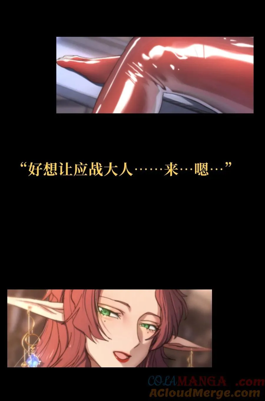 【公告】 特典＆更新公告 2 第5页