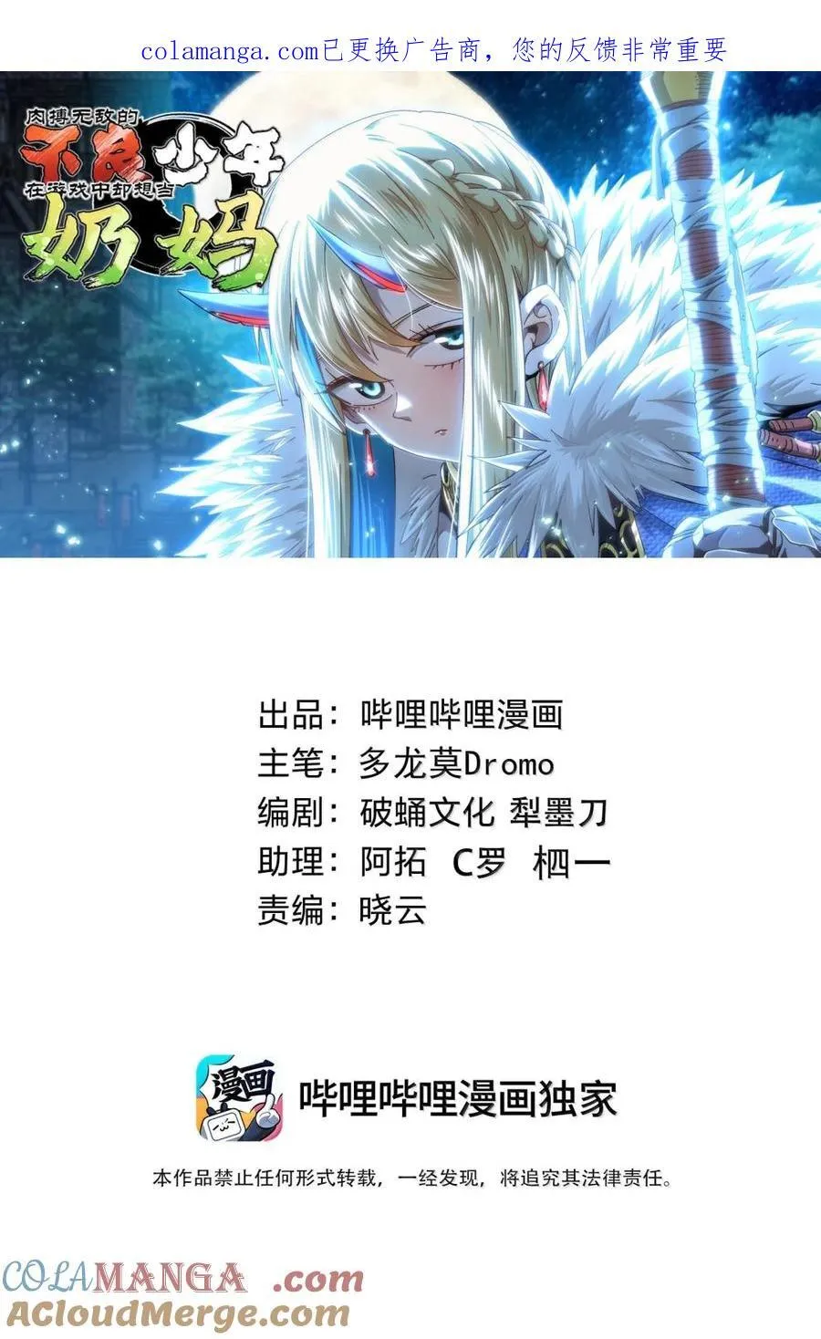 169 赌神不过如此 第1页