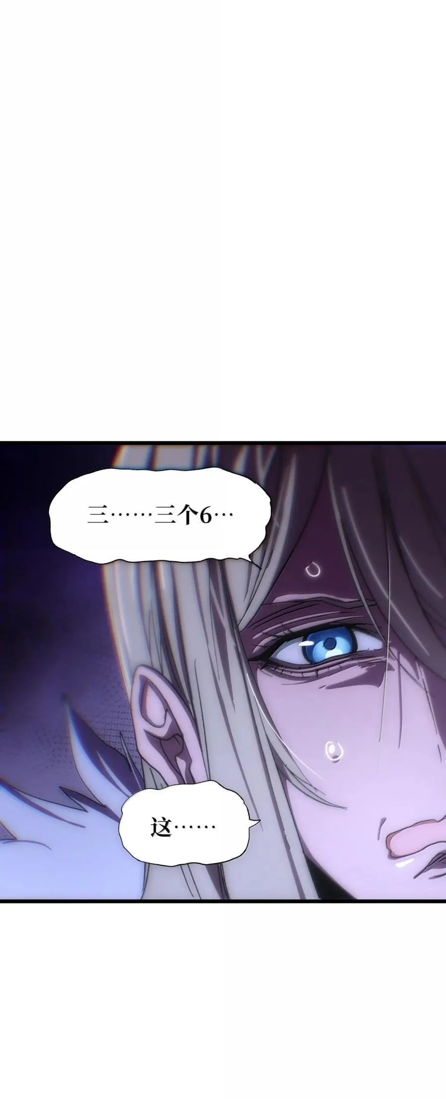169 赌神不过如此 第2页