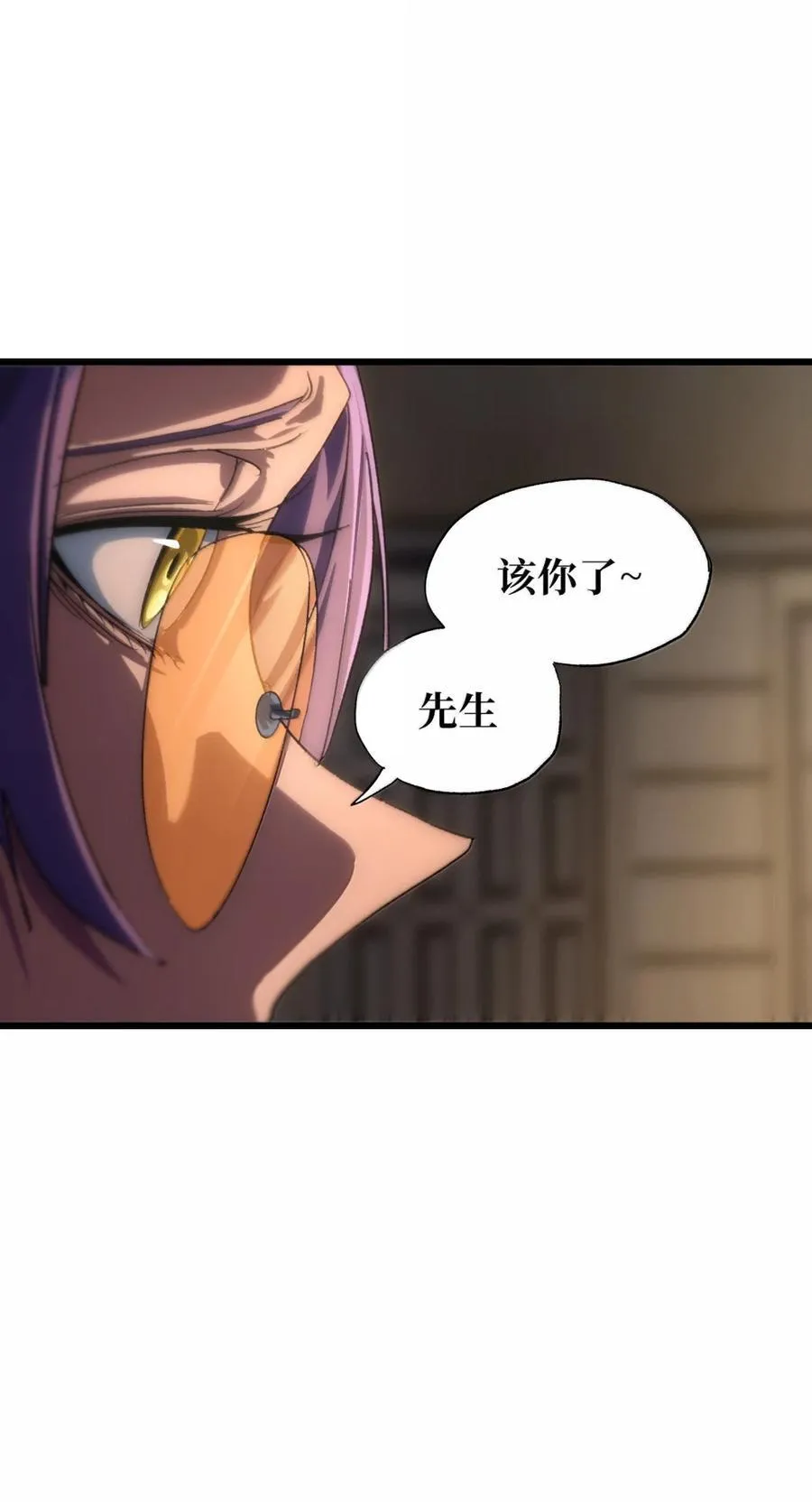 169 赌神不过如此 第3页