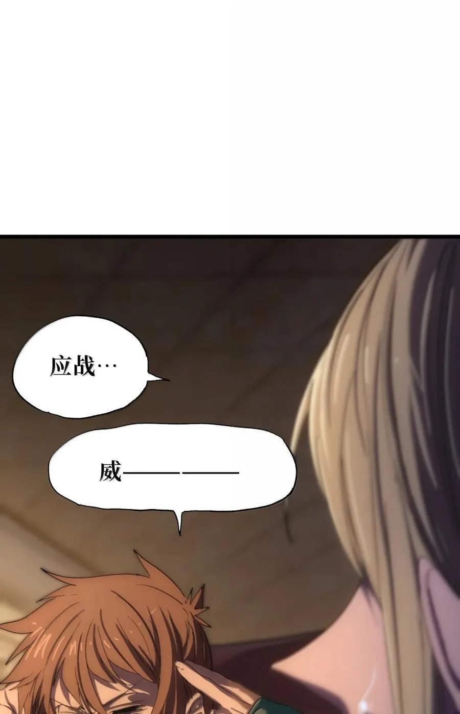 169 赌神不过如此 第5页