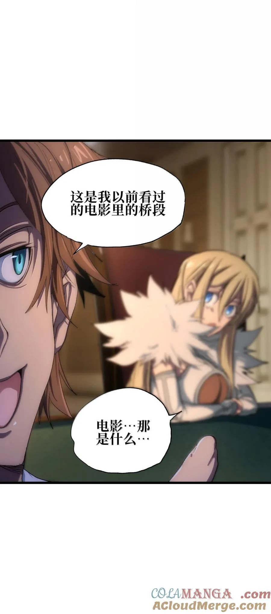 169 赌神不过如此 第7页