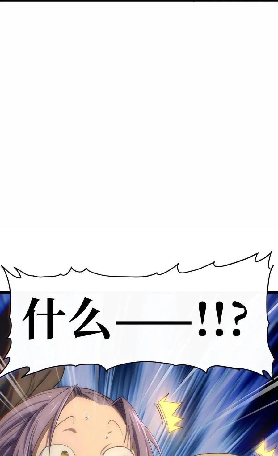 169 赌神不过如此 第9页