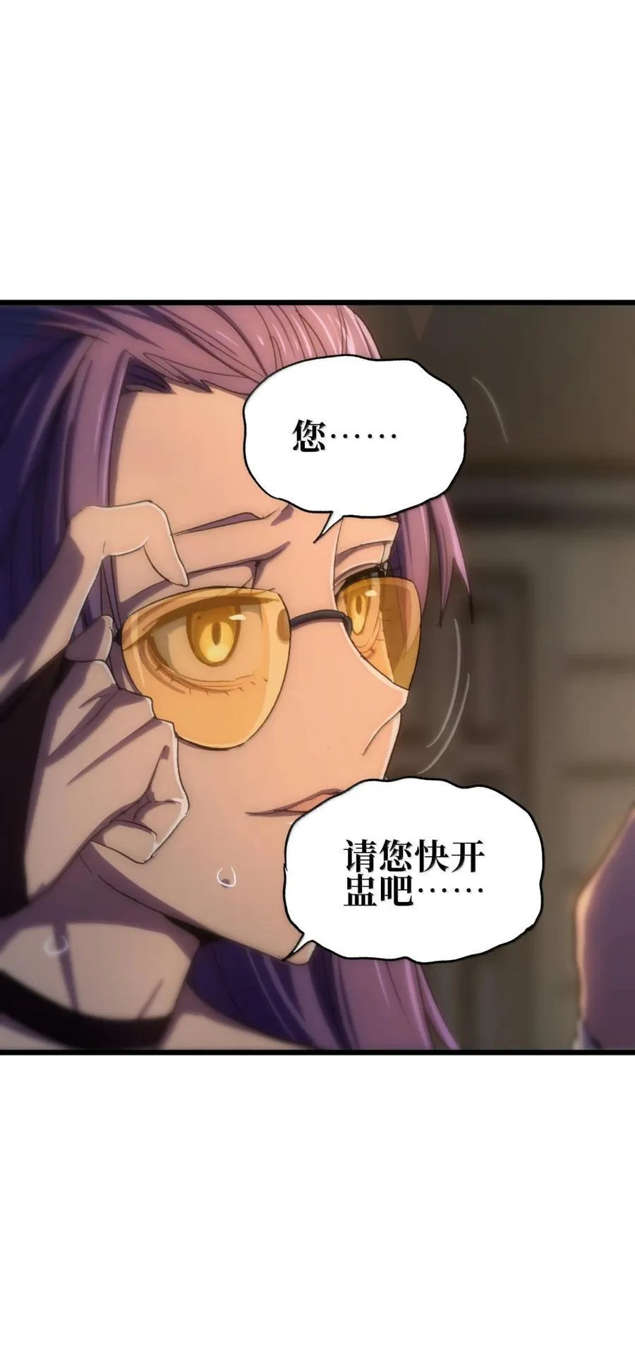 169 赌神不过如此 第12页