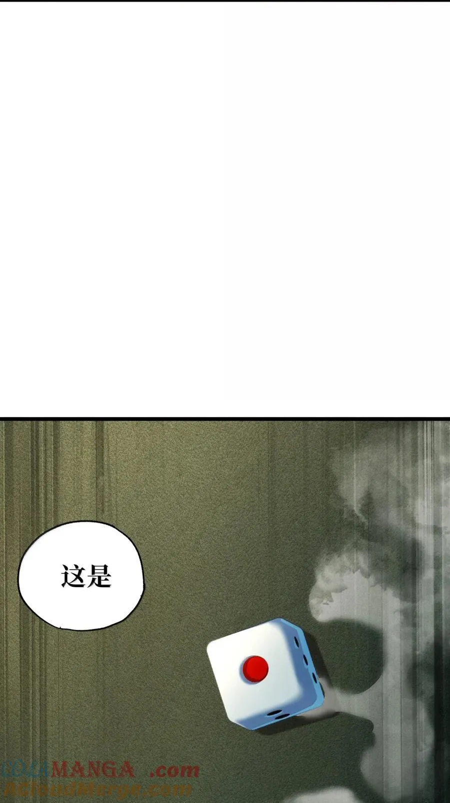 169 赌神不过如此 第19页