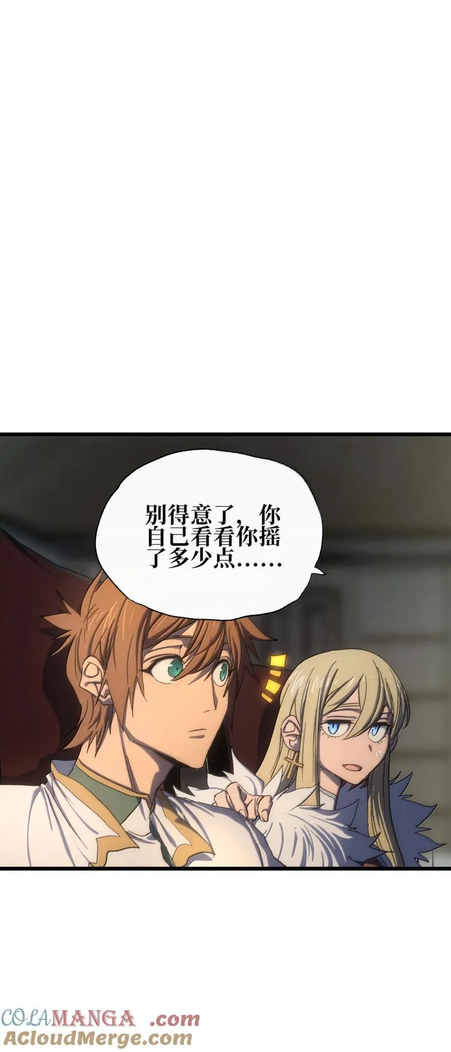 169 赌神不过如此 第22页