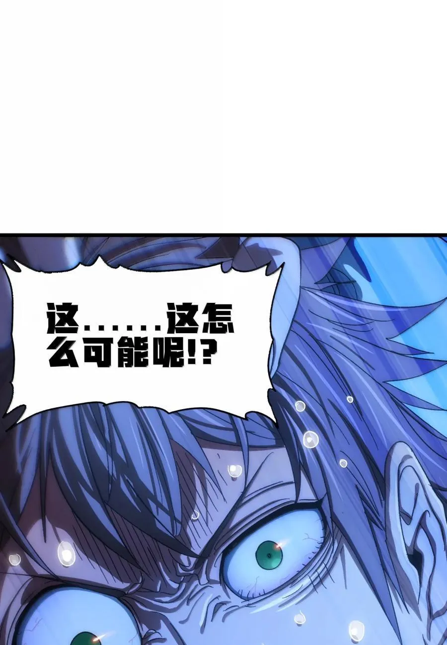 169 赌神不过如此 第24页