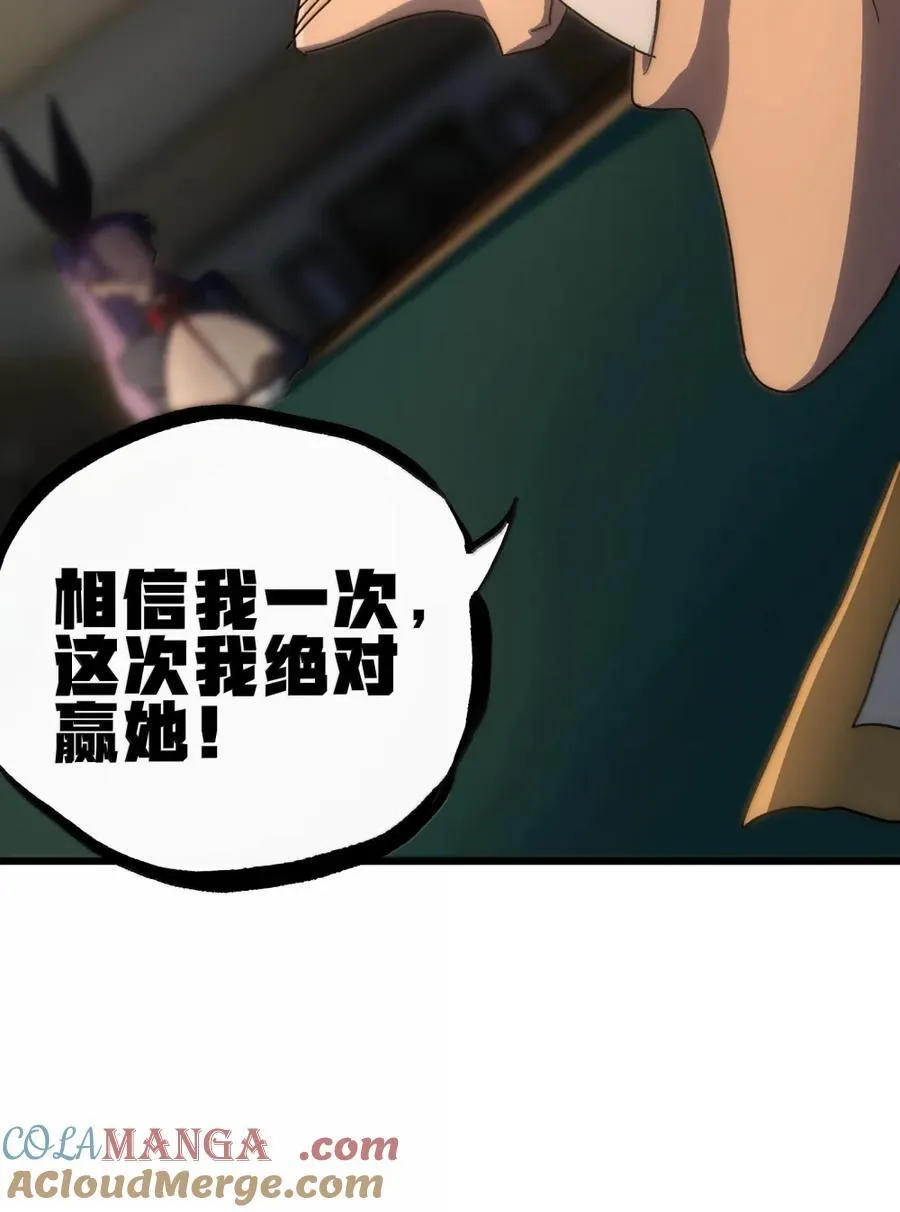 169 赌神不过如此 第28页