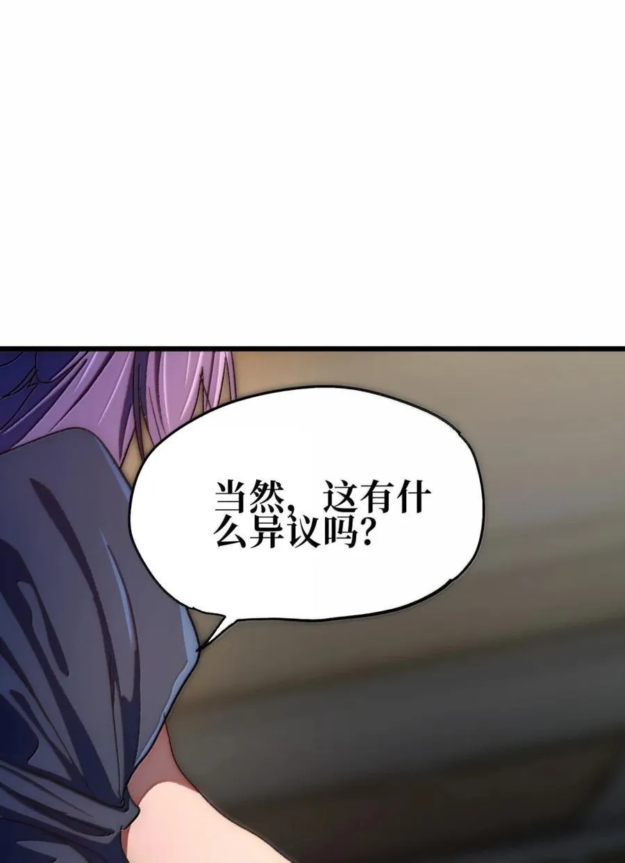 169 赌神不过如此 第36页