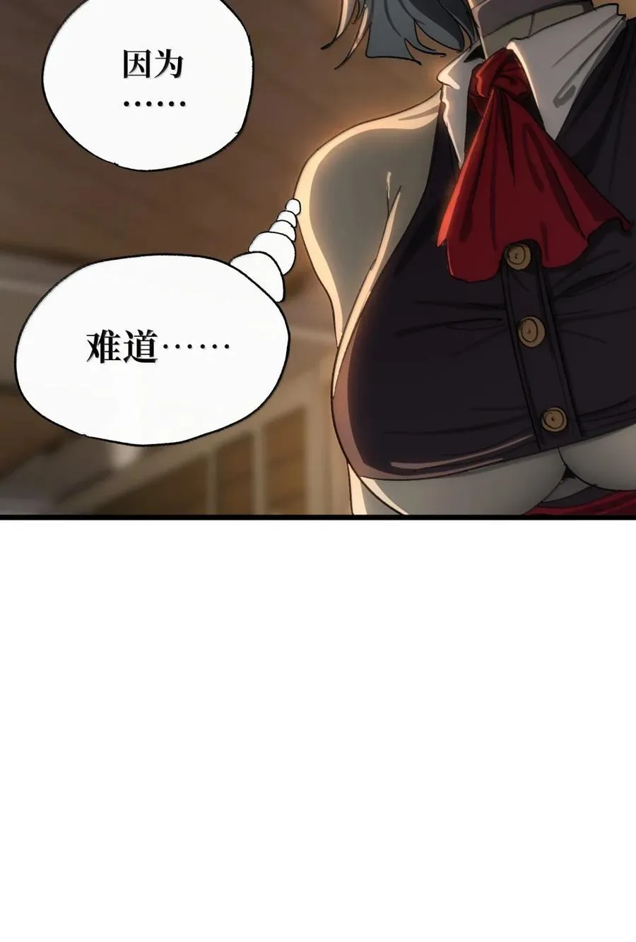 169 赌神不过如此 第54页