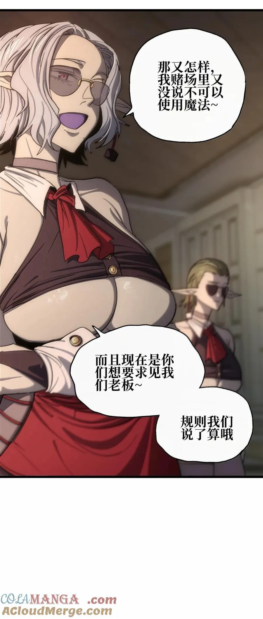 169 赌神不过如此 第67页