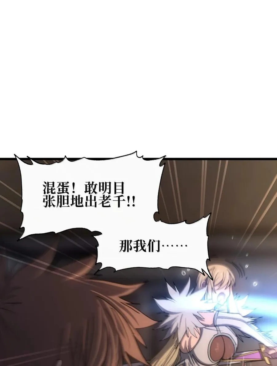 169 赌神不过如此 第68页