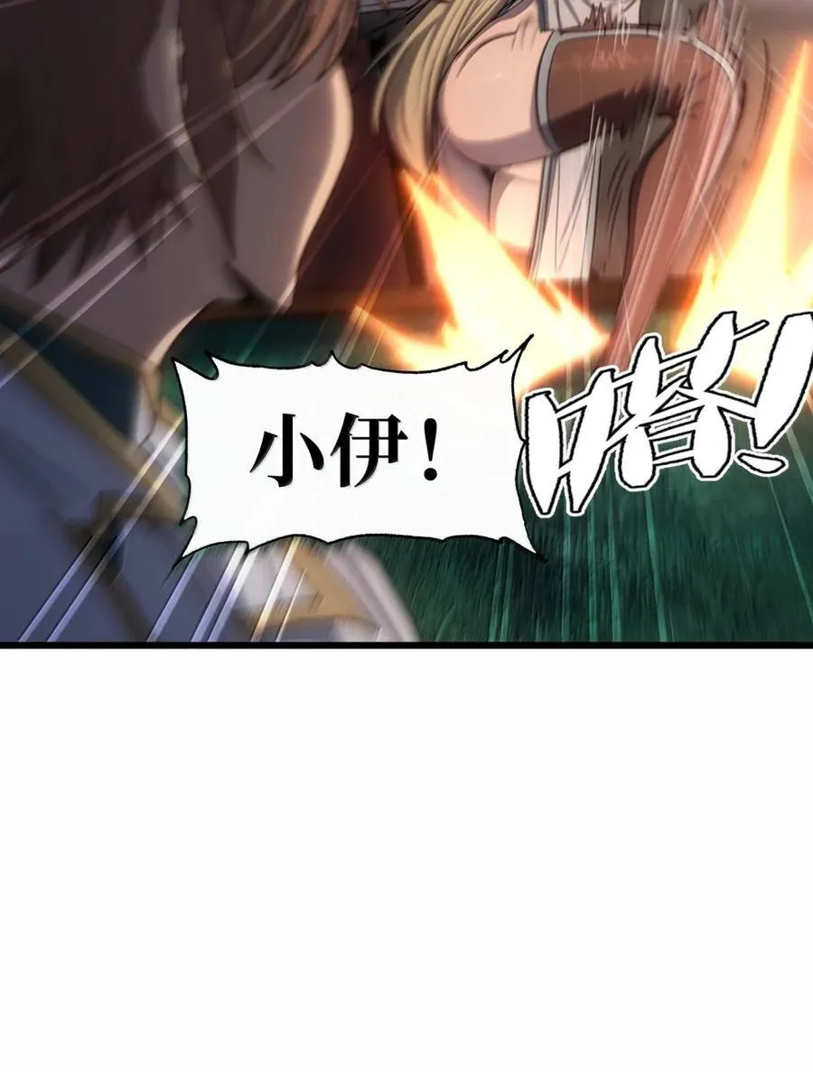 169 赌神不过如此 第69页