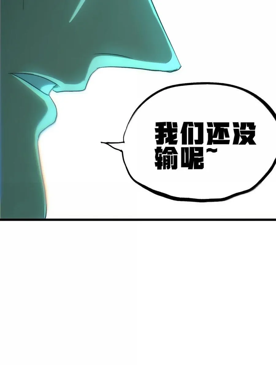 169 赌神不过如此 第71页