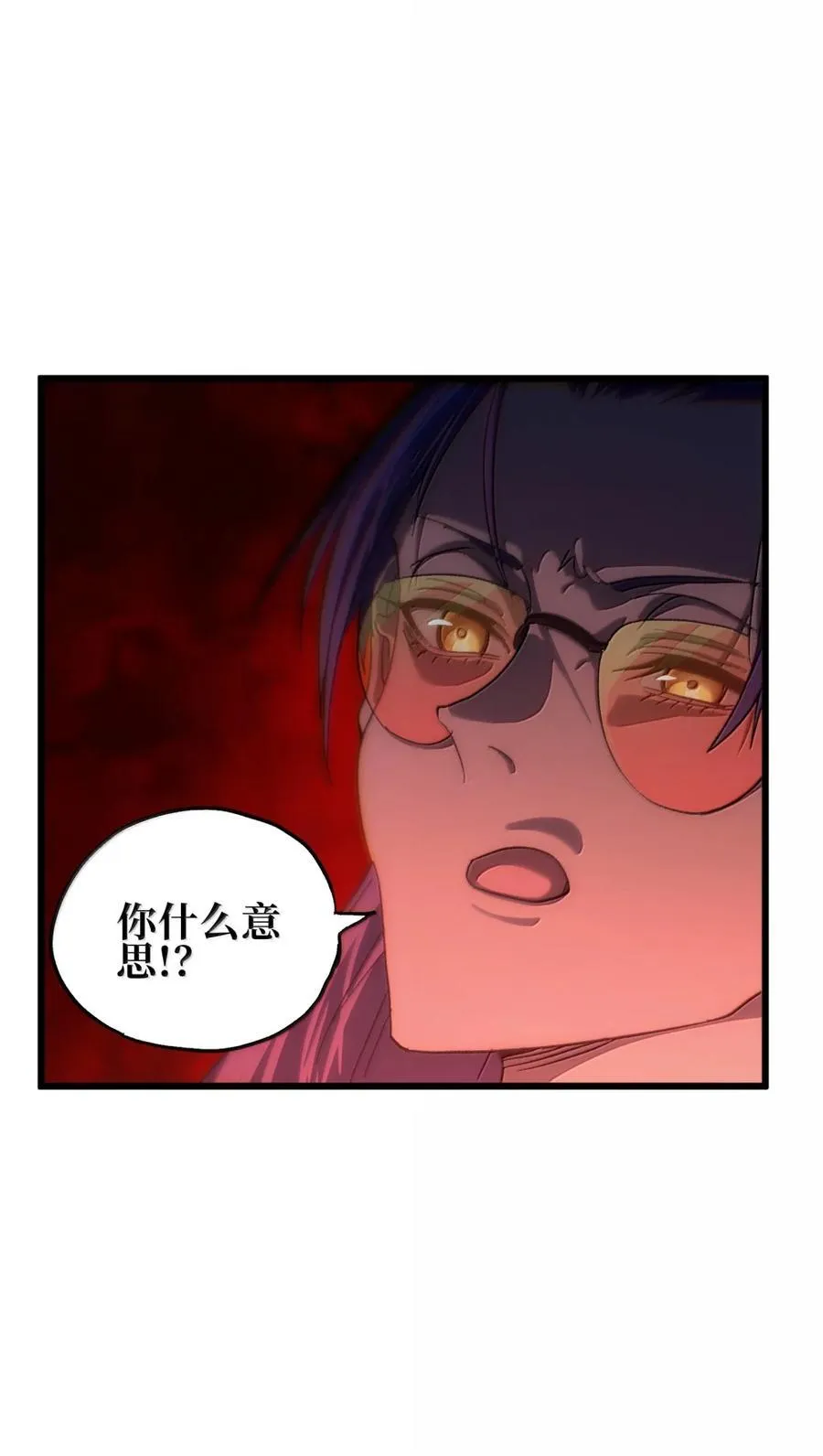 169 赌神不过如此 第75页