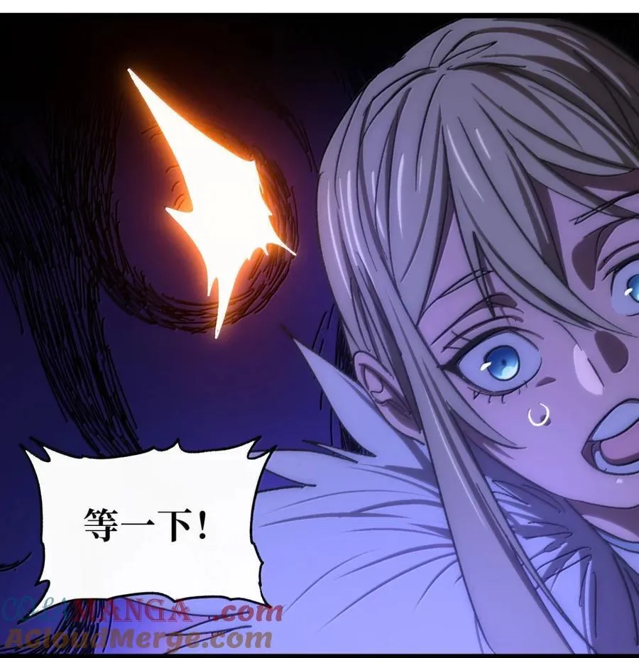 169 赌神不过如此 第79页