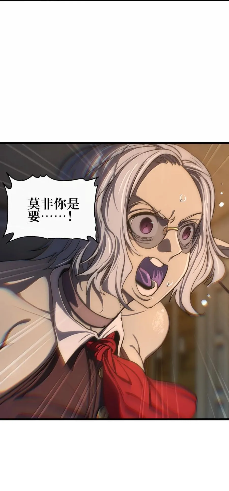 169 赌神不过如此 第81页