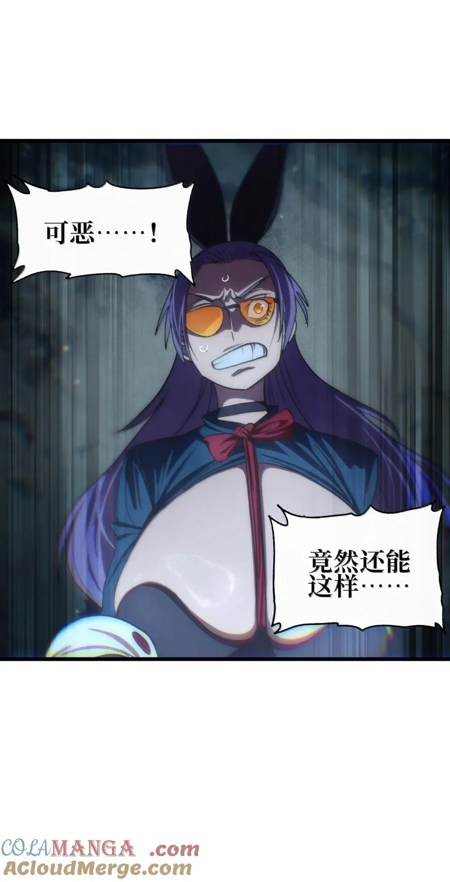 169 赌神不过如此 第82页