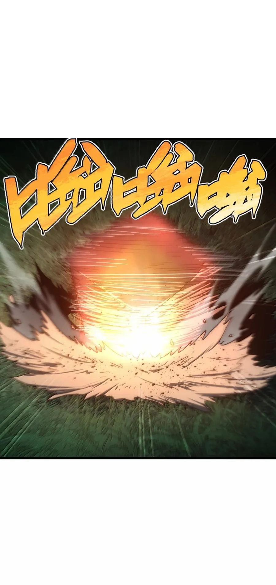 169 赌神不过如此 第83页