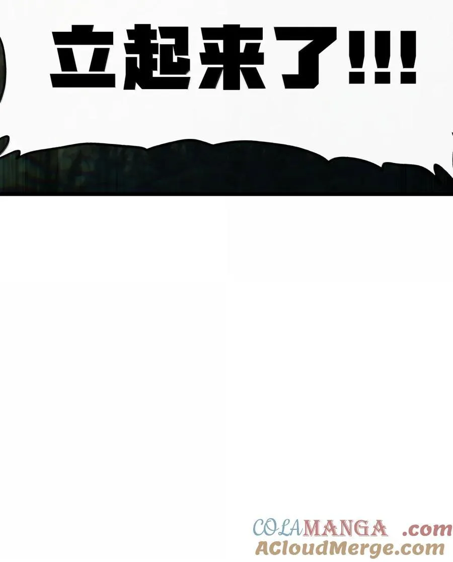169 赌神不过如此 第85页