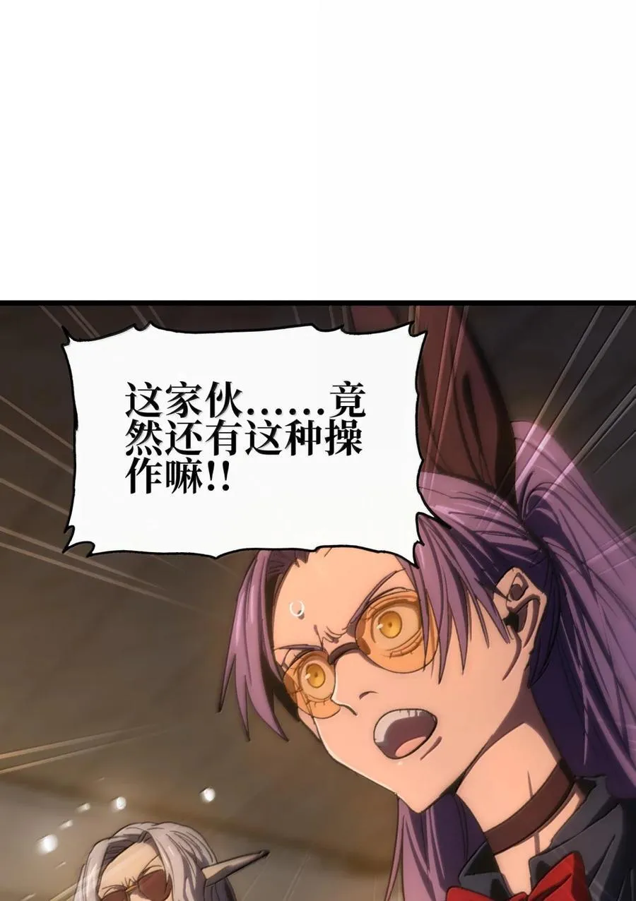 169 赌神不过如此 第87页
