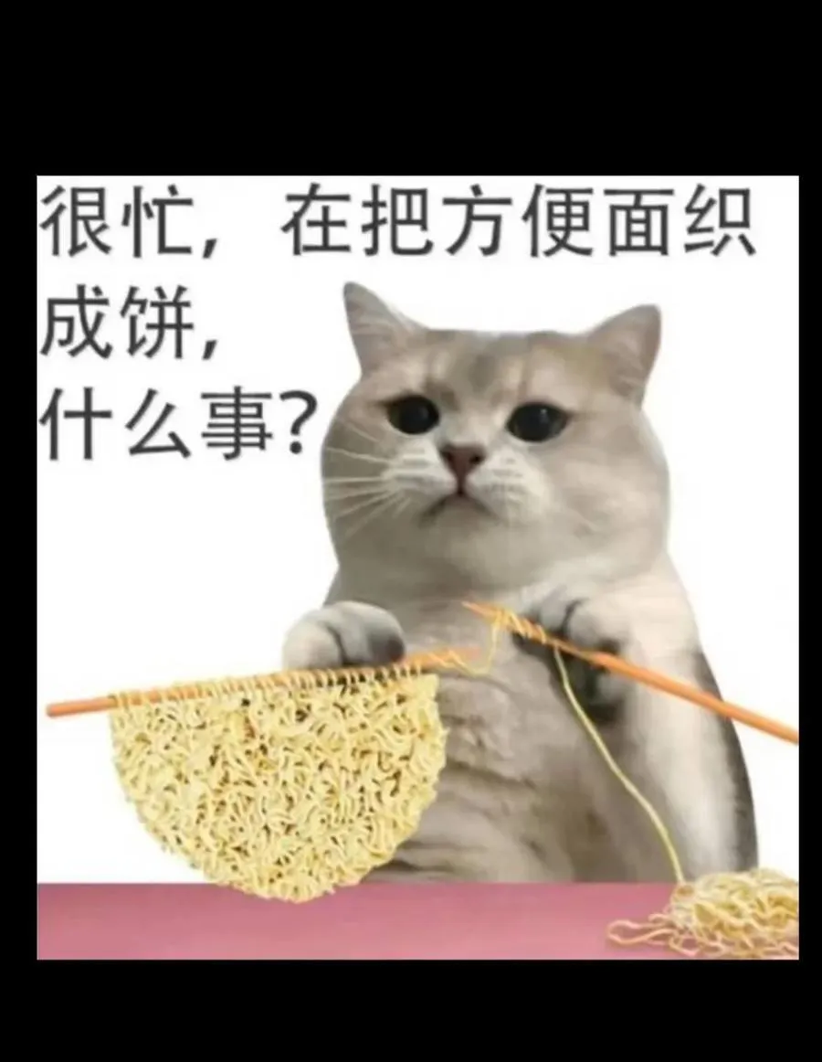 169 赌神不过如此 第90页