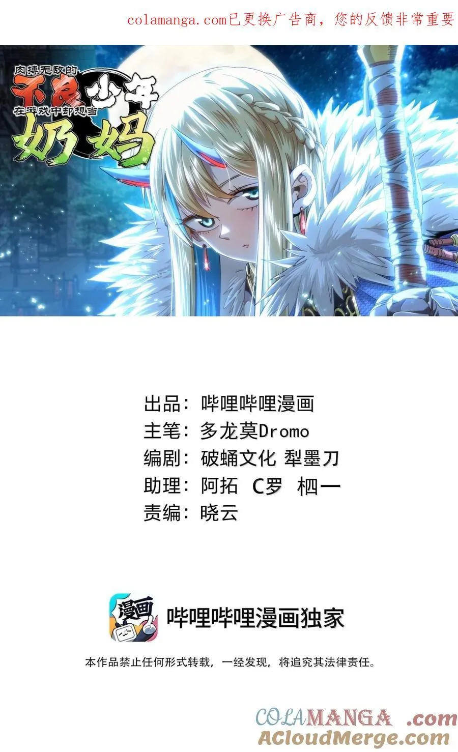 170 还有高手 第1页