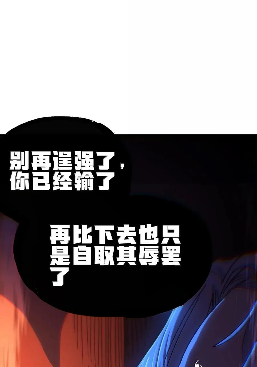 170 还有高手 第5页