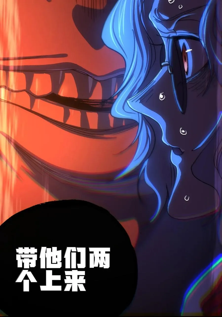 170 还有高手 第6页