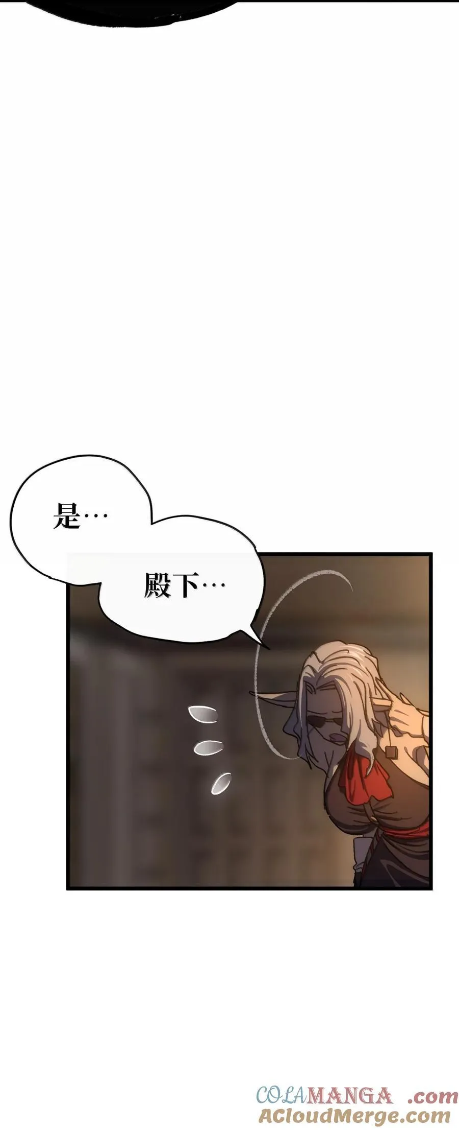 170 还有高手 第7页