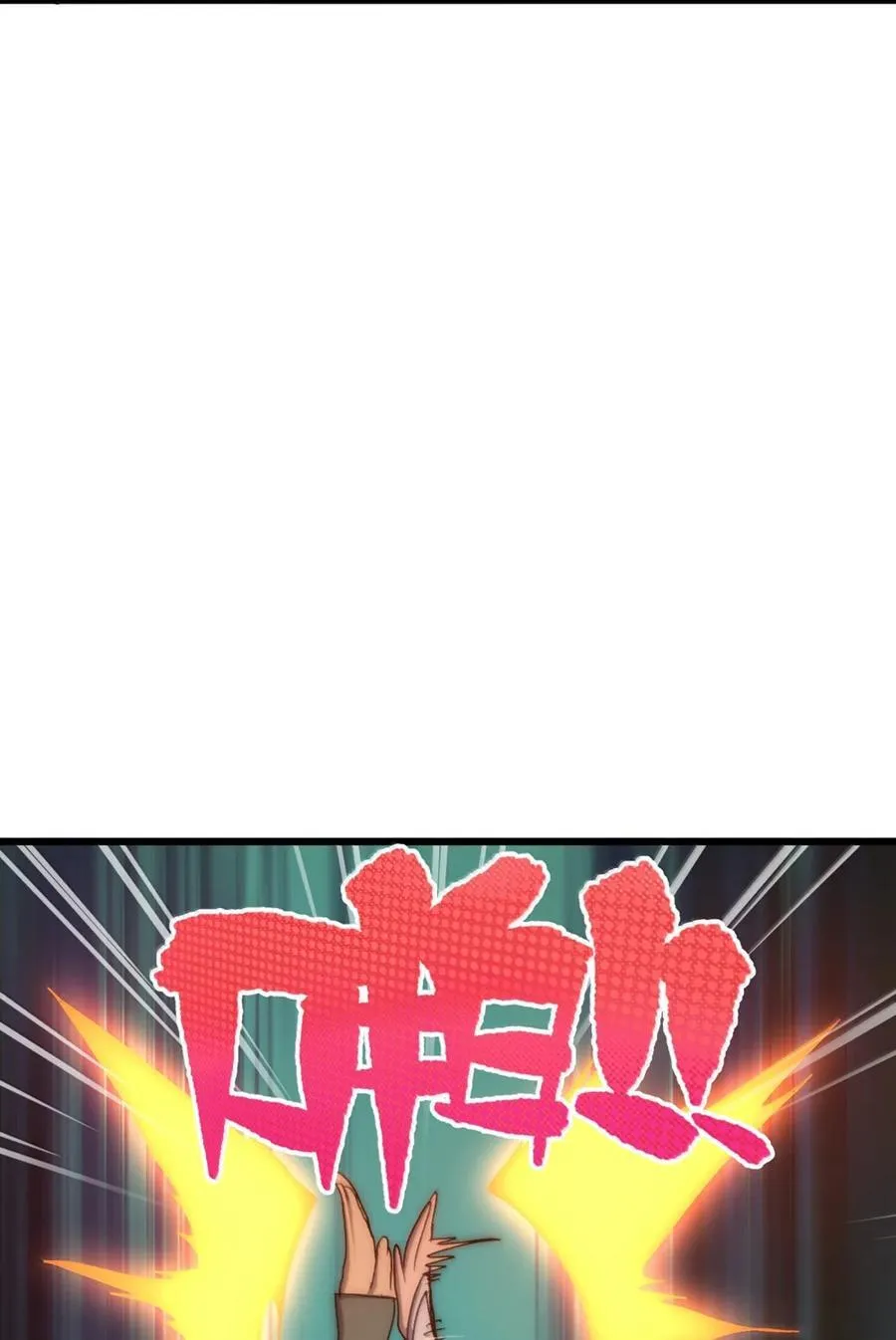 170 还有高手 第12页